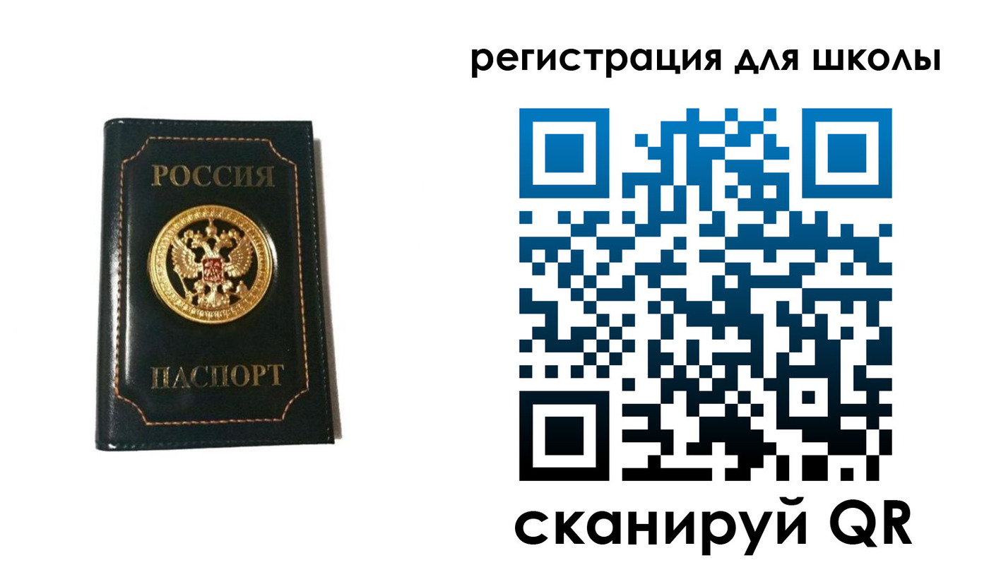 временная регистрация госуслуги в Великом Устюге