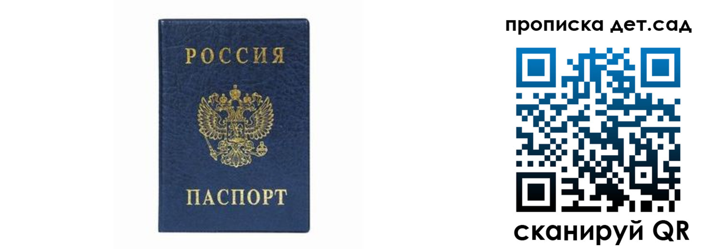 прописка иностранных граждан в Великом Устюге