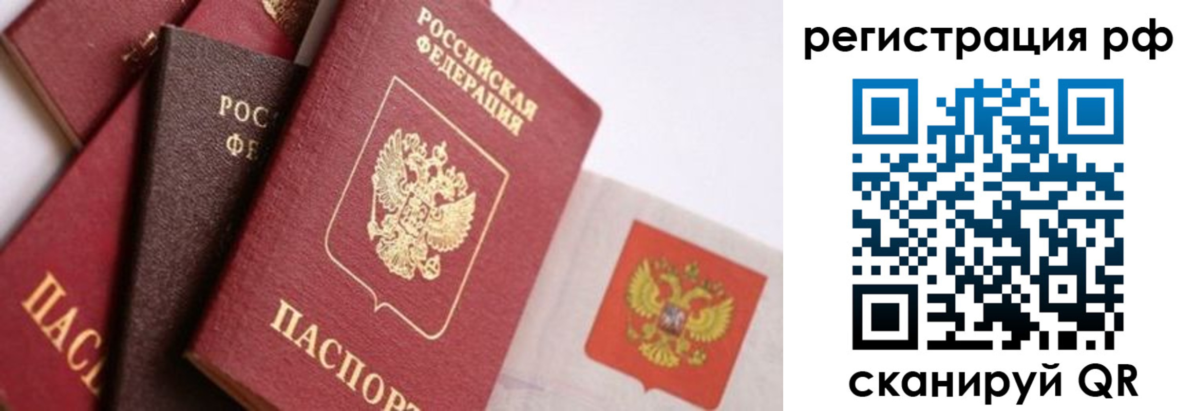 временная регистрация госуслуги в Великом Устюге